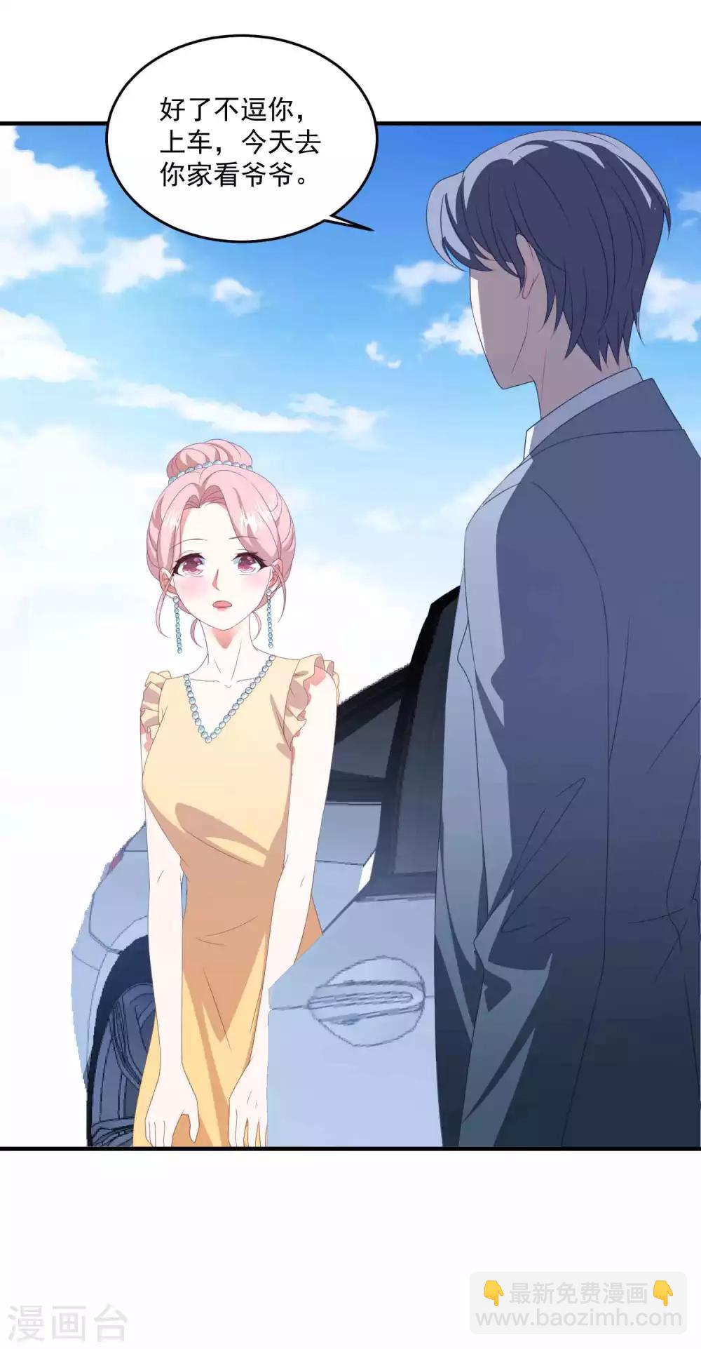 第135话 这可是你主动的-第145话
