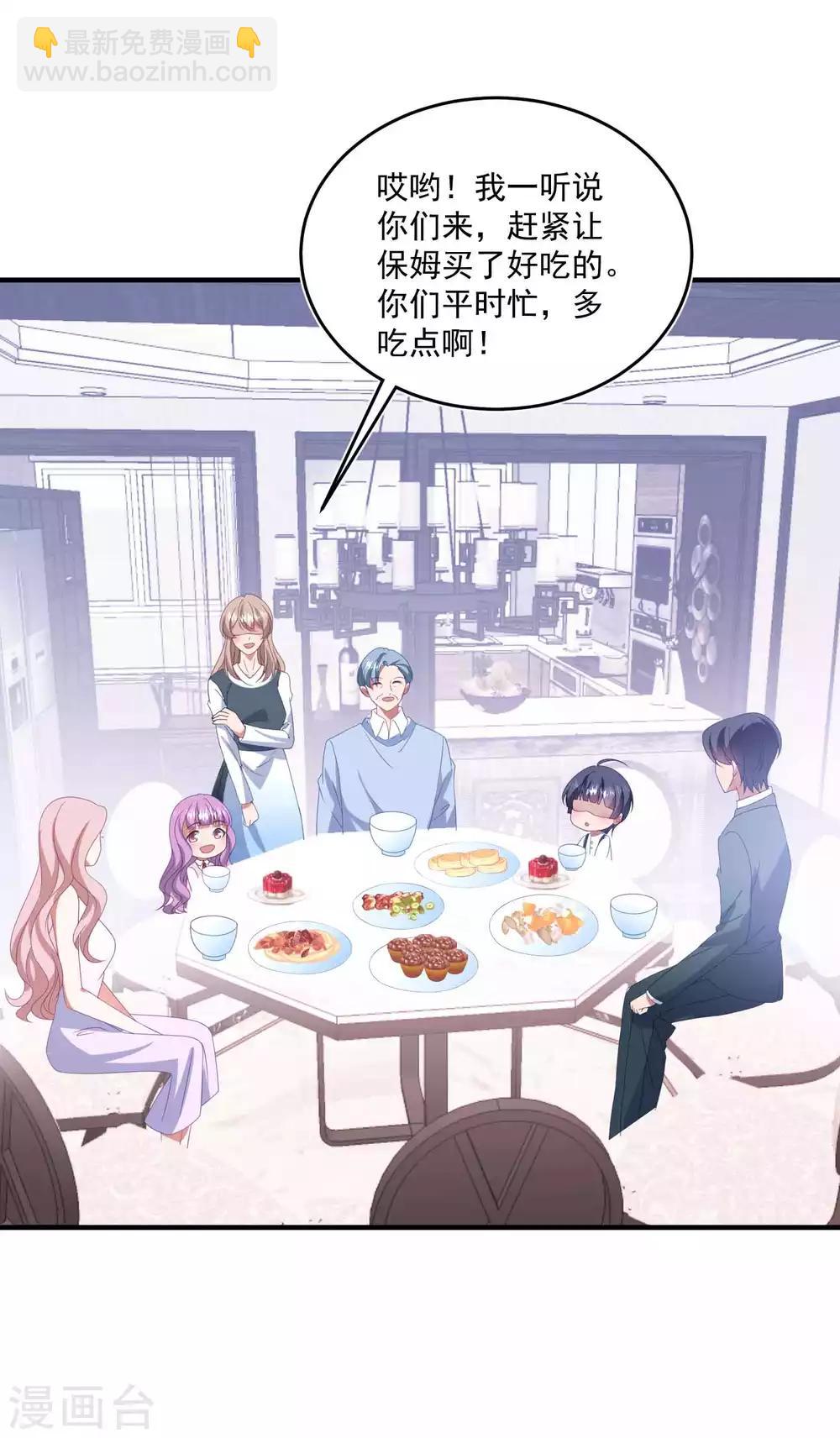 第135话 这可是你主动的-第145话