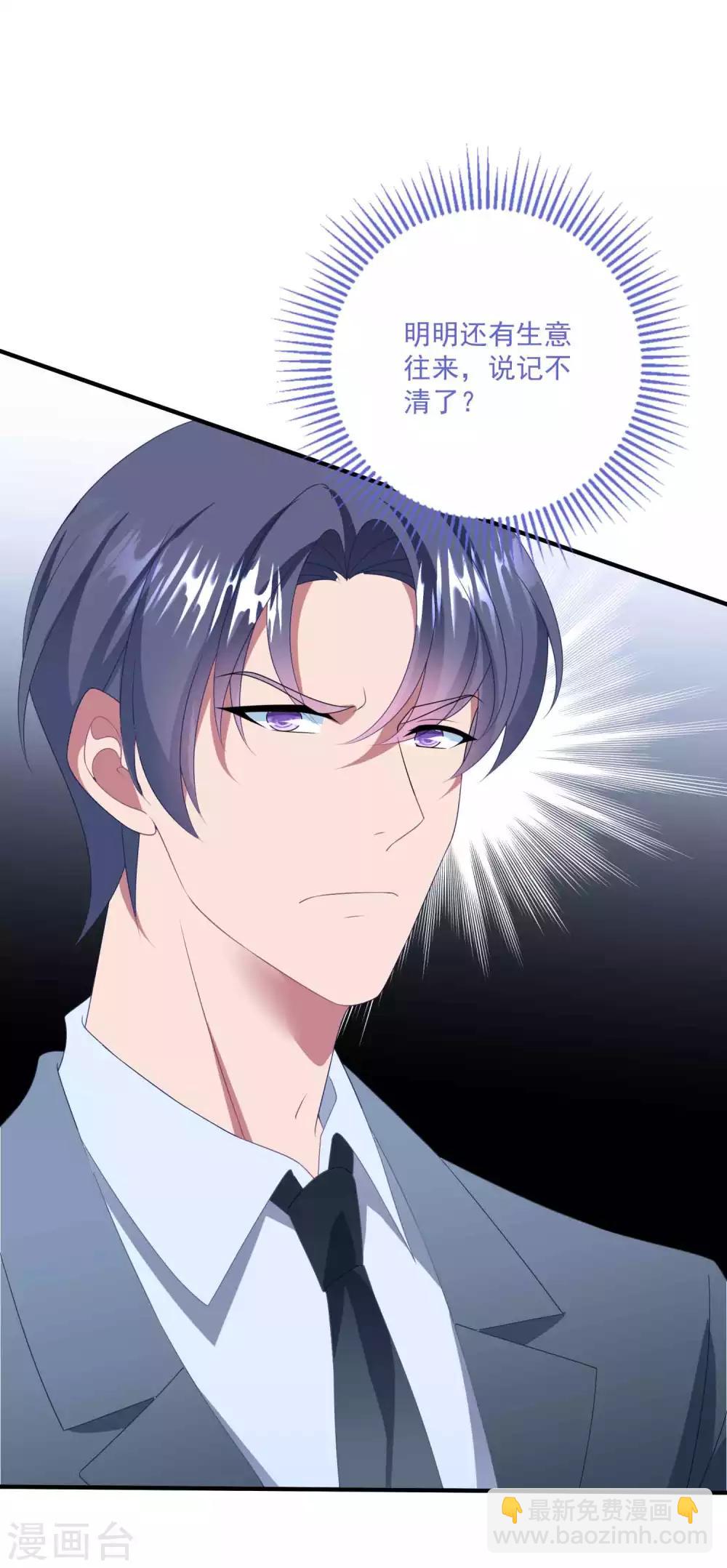 第135话 这可是你主动的-第145话