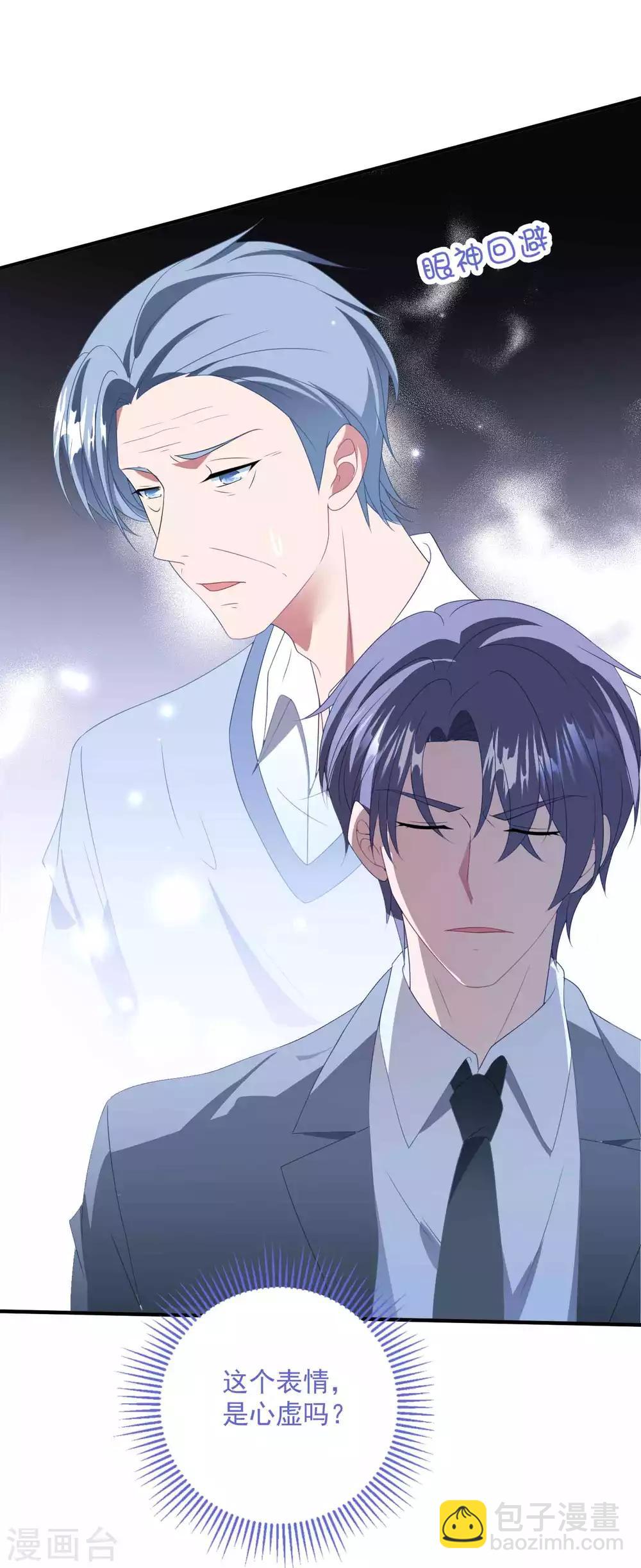 第135话 这可是你主动的-第145话