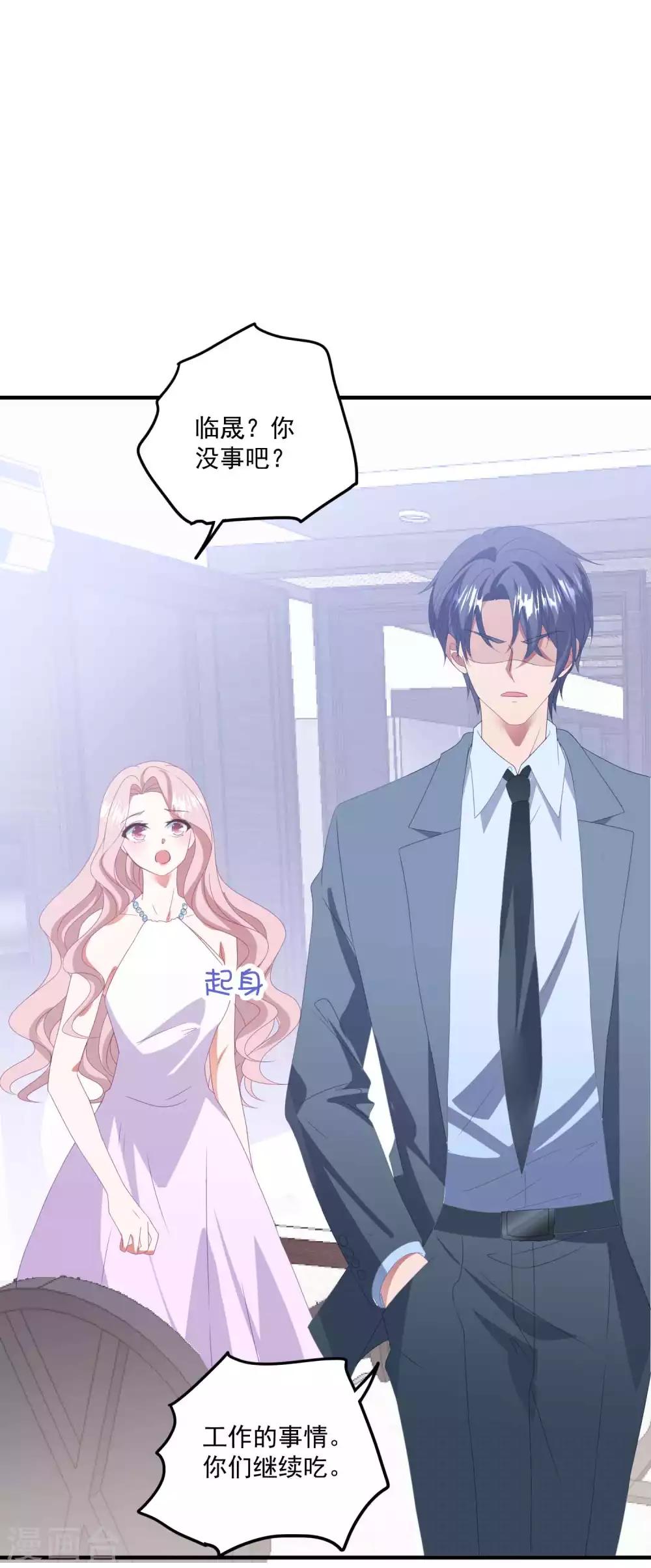 第135话 这可是你主动的-第145话