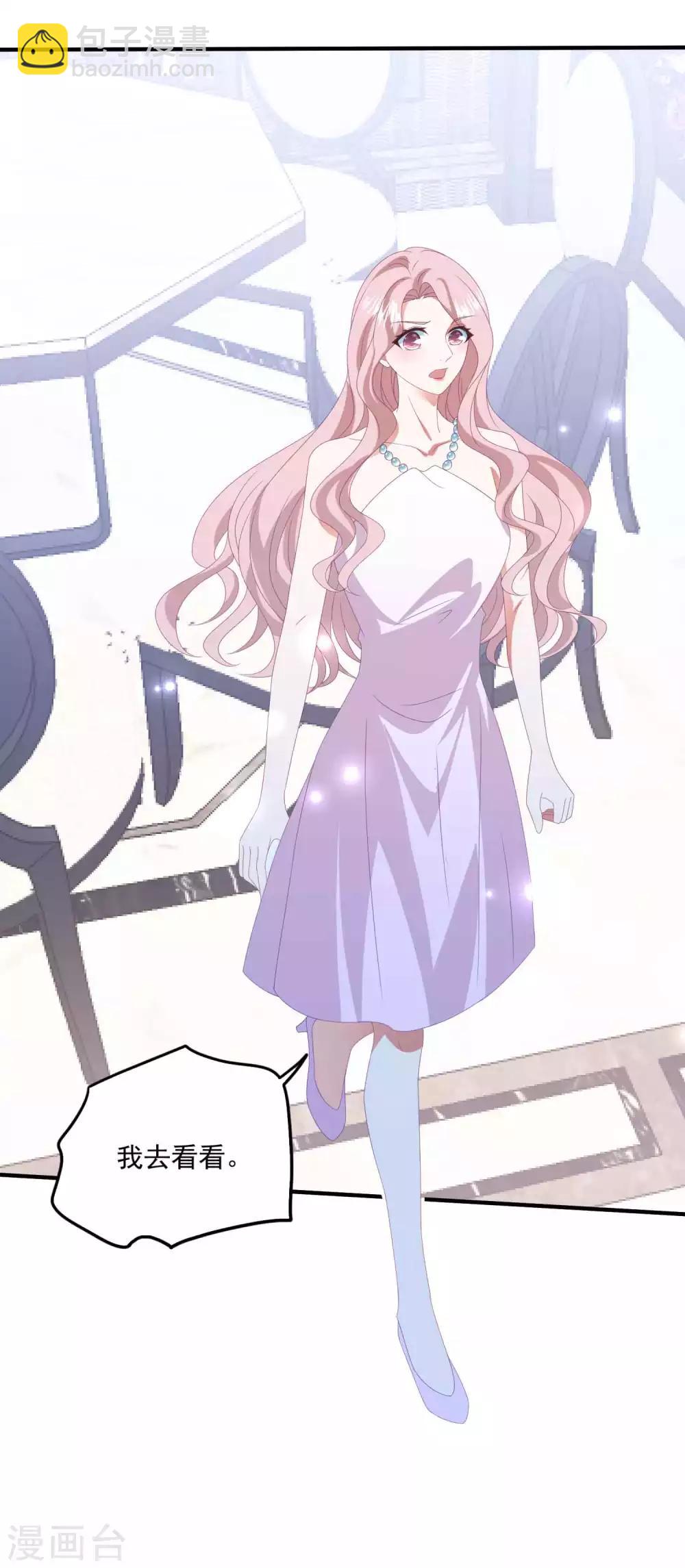 第135话 这可是你主动的-第145话