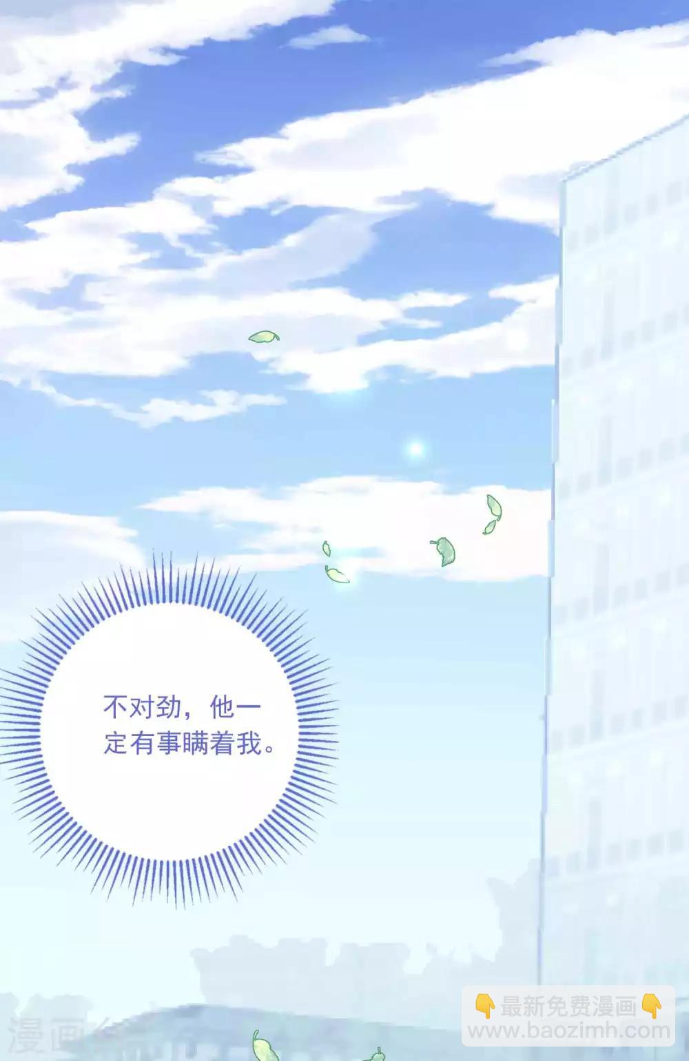 第135话 这可是你主动的-第145话