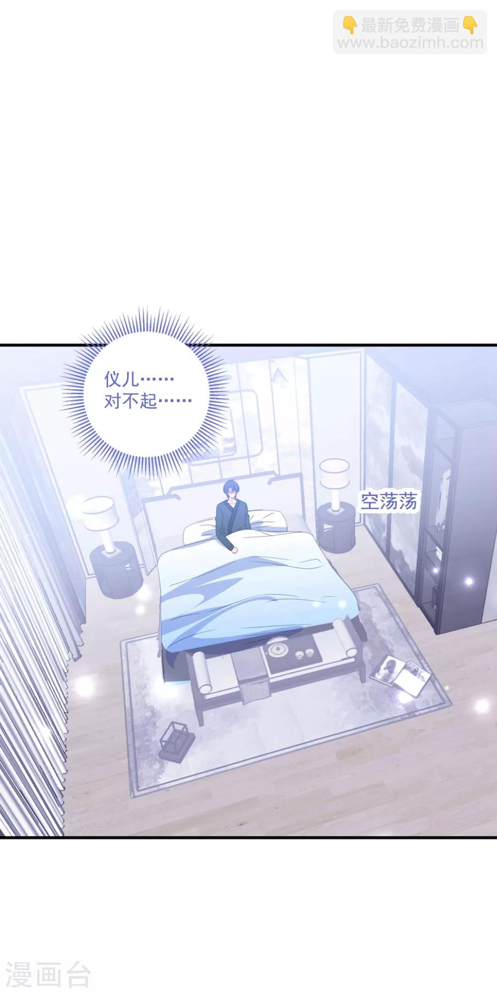 第137话 乘人之危-第147话