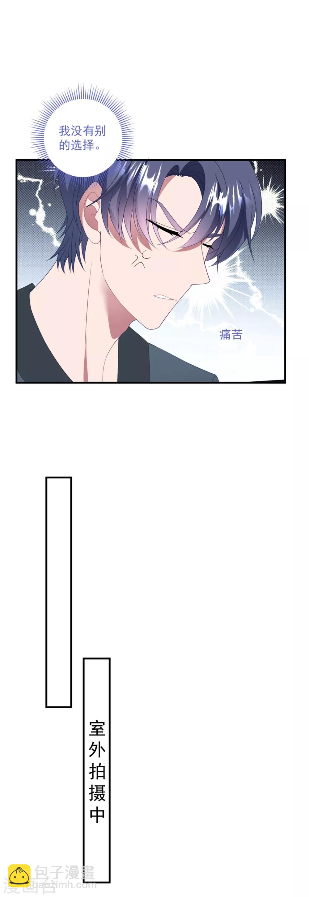 第137话 乘人之危-第147话