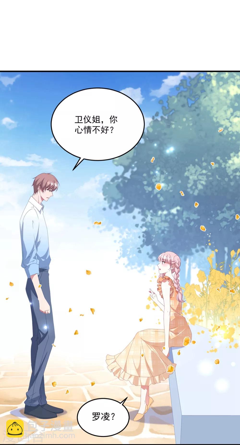 第137话 乘人之危-第147话