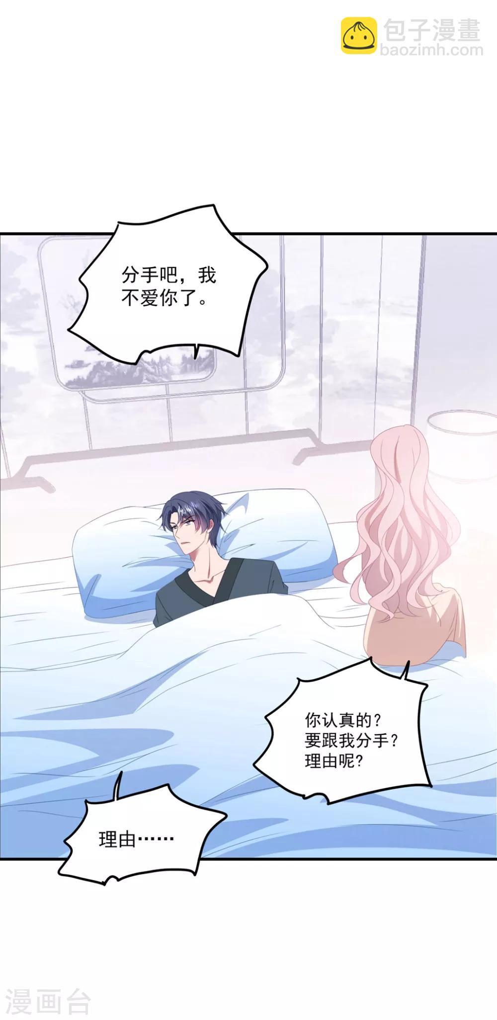 第137话 乘人之危-第147话