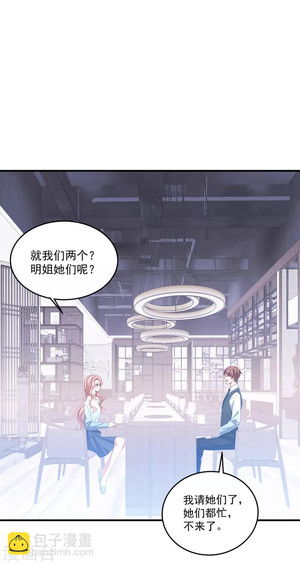 第137话 乘人之危-第147话