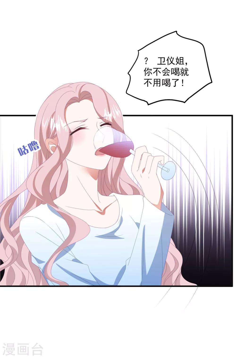 第137话 乘人之危-第147话