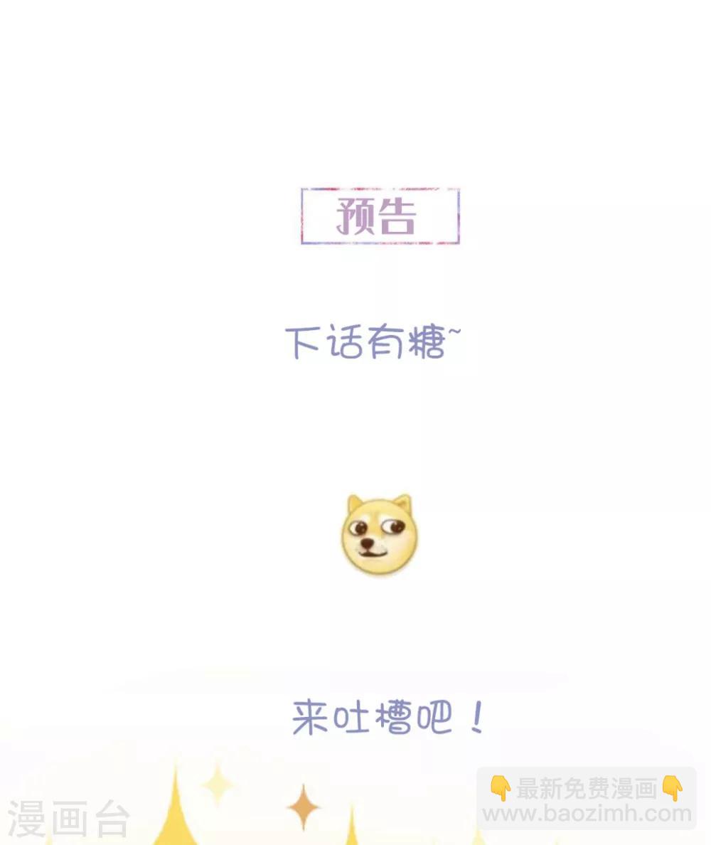 第137话 乘人之危-第147话