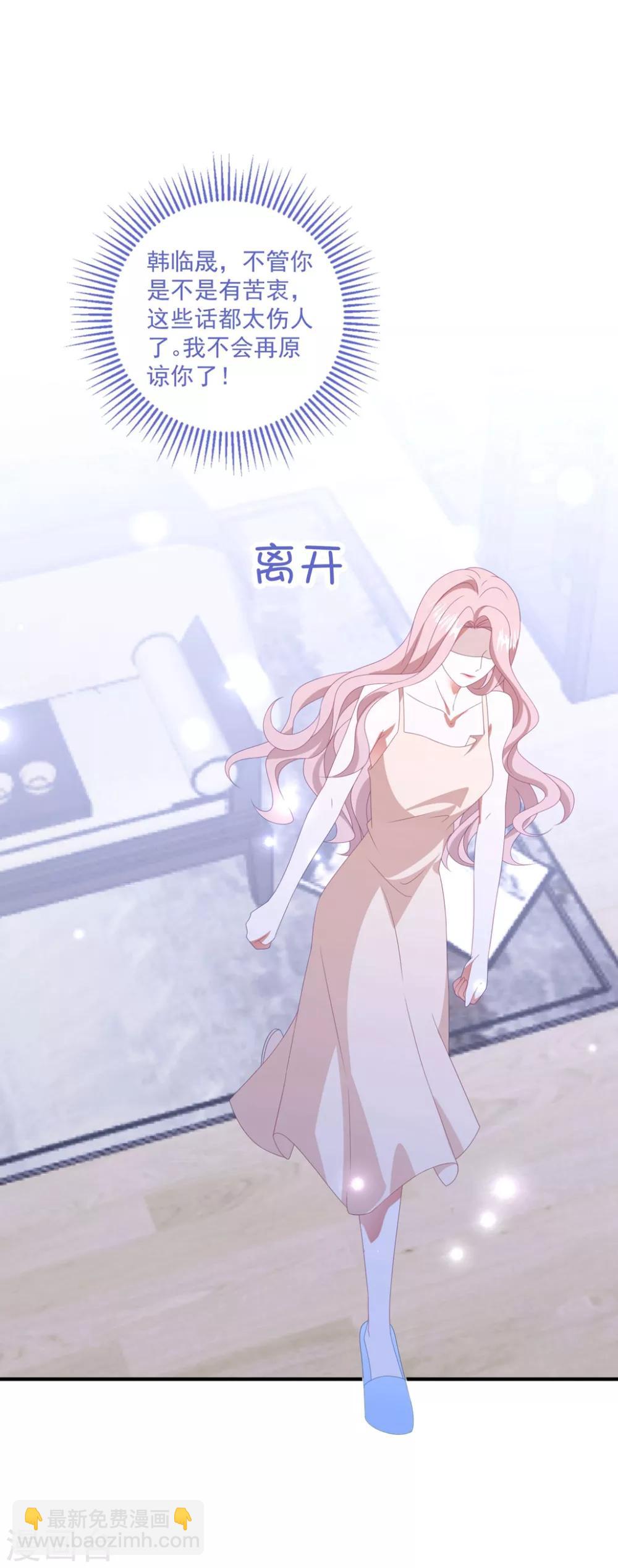 第137话 乘人之危-第147话