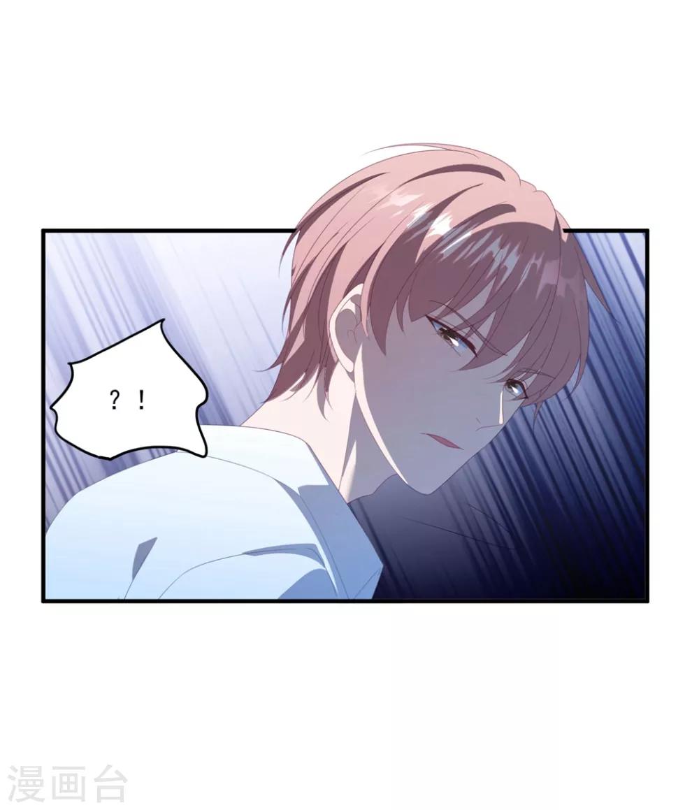 第138话 酒后-第149话