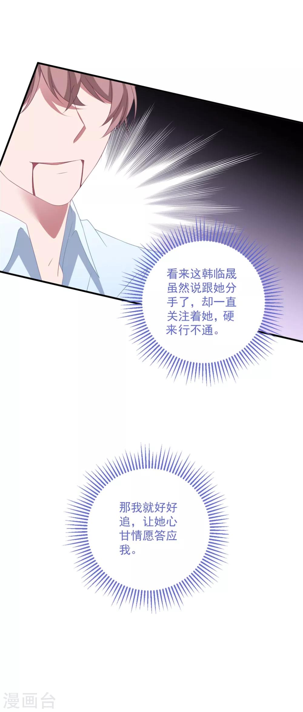 第138话 酒后-第149话