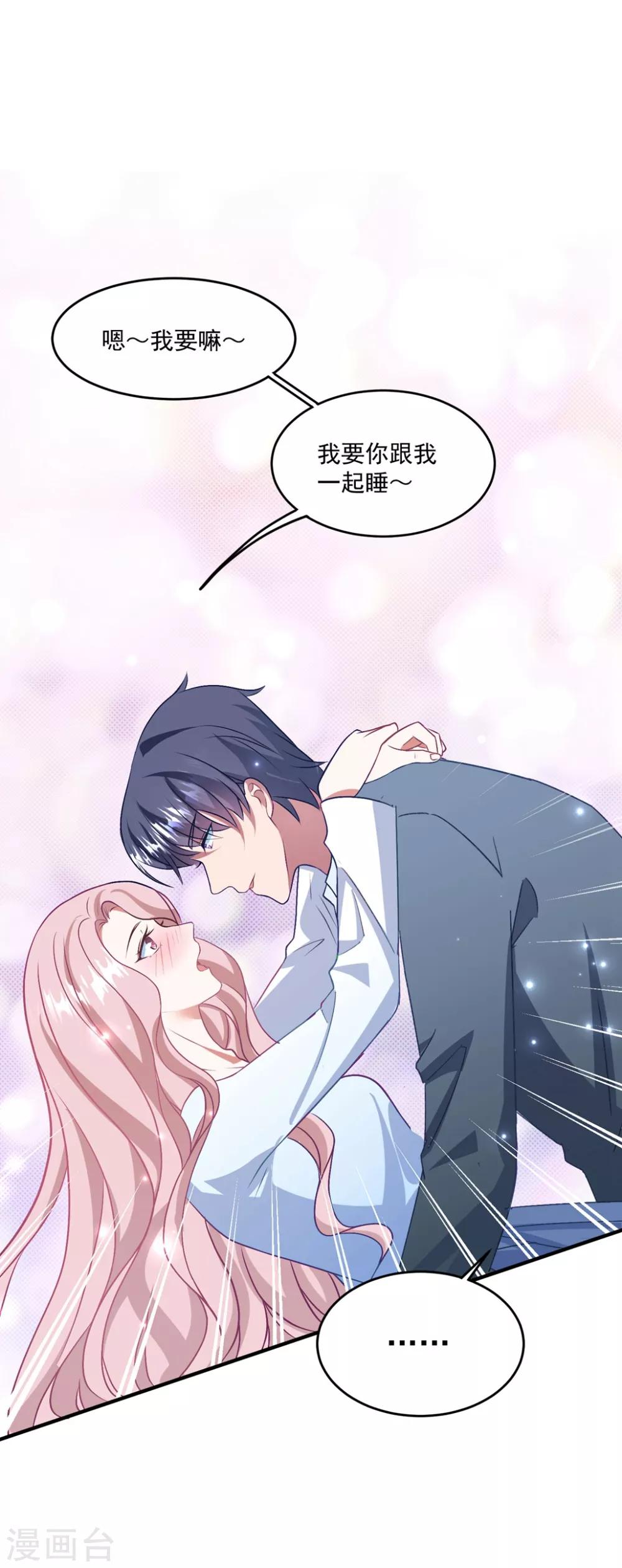 第138话 酒后-第149话