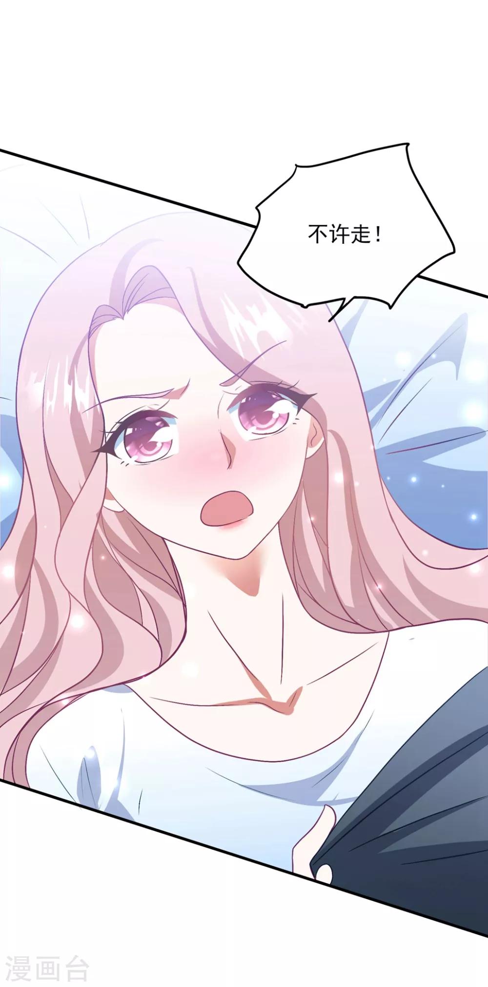 第138话 酒后-第149话