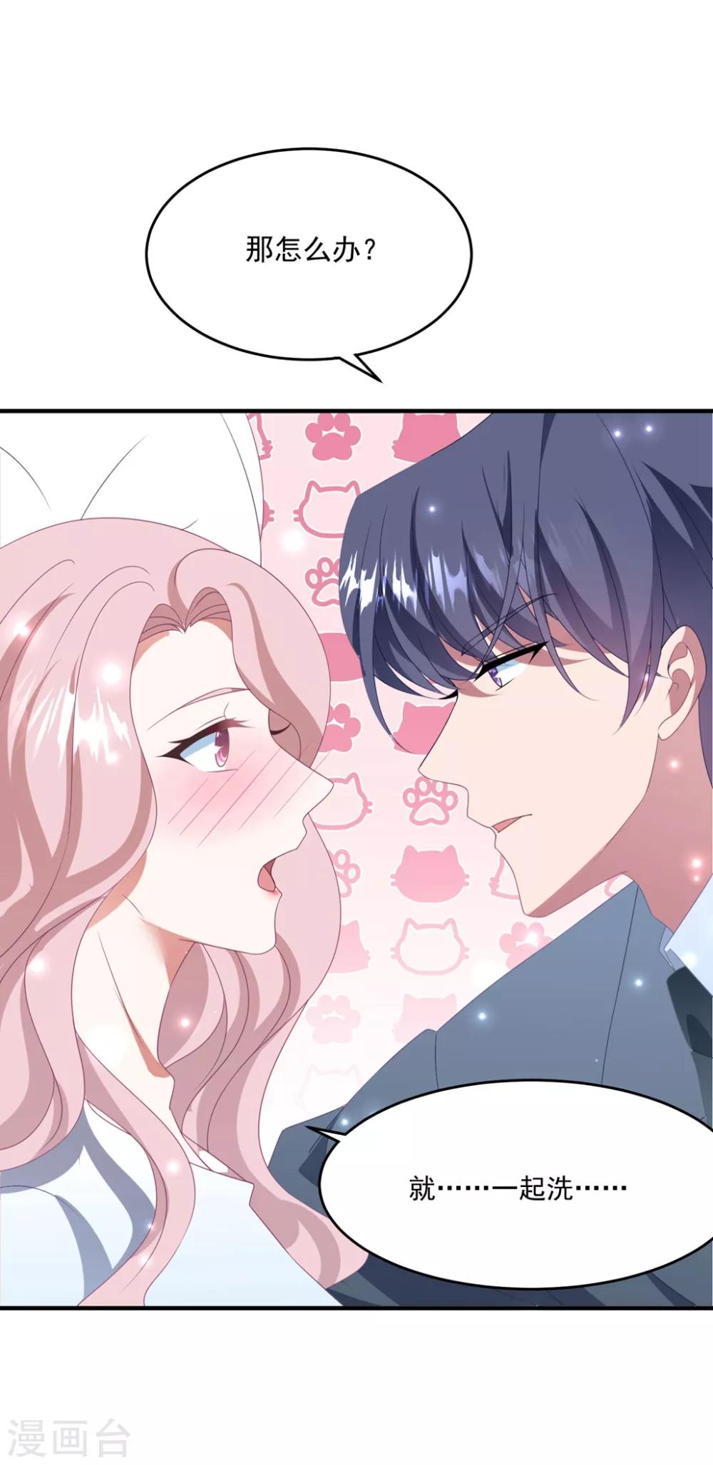 第138话 酒后-第149话
