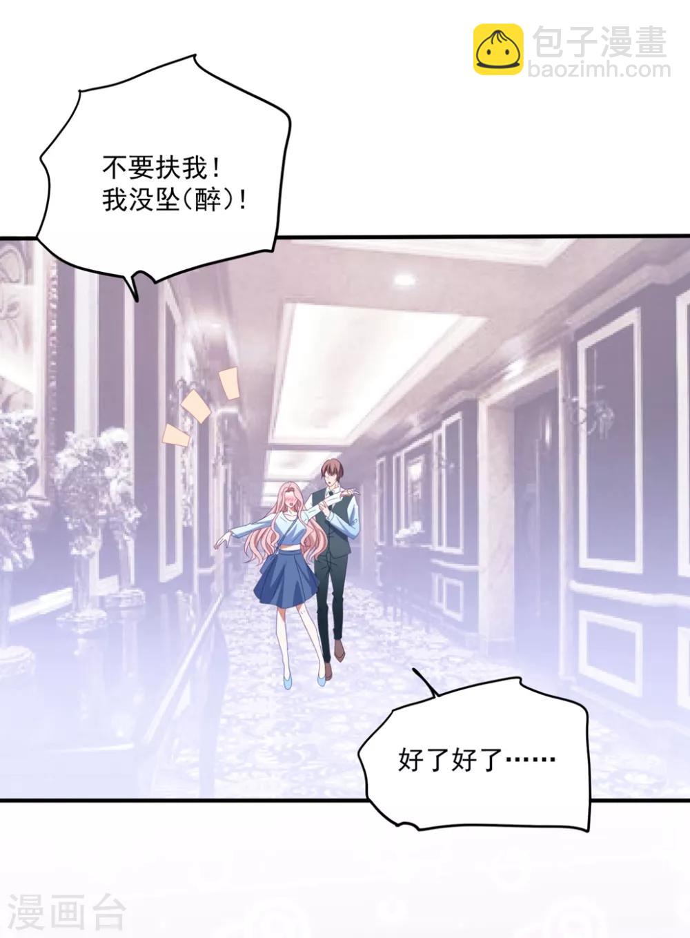 第138话 酒后-第149话