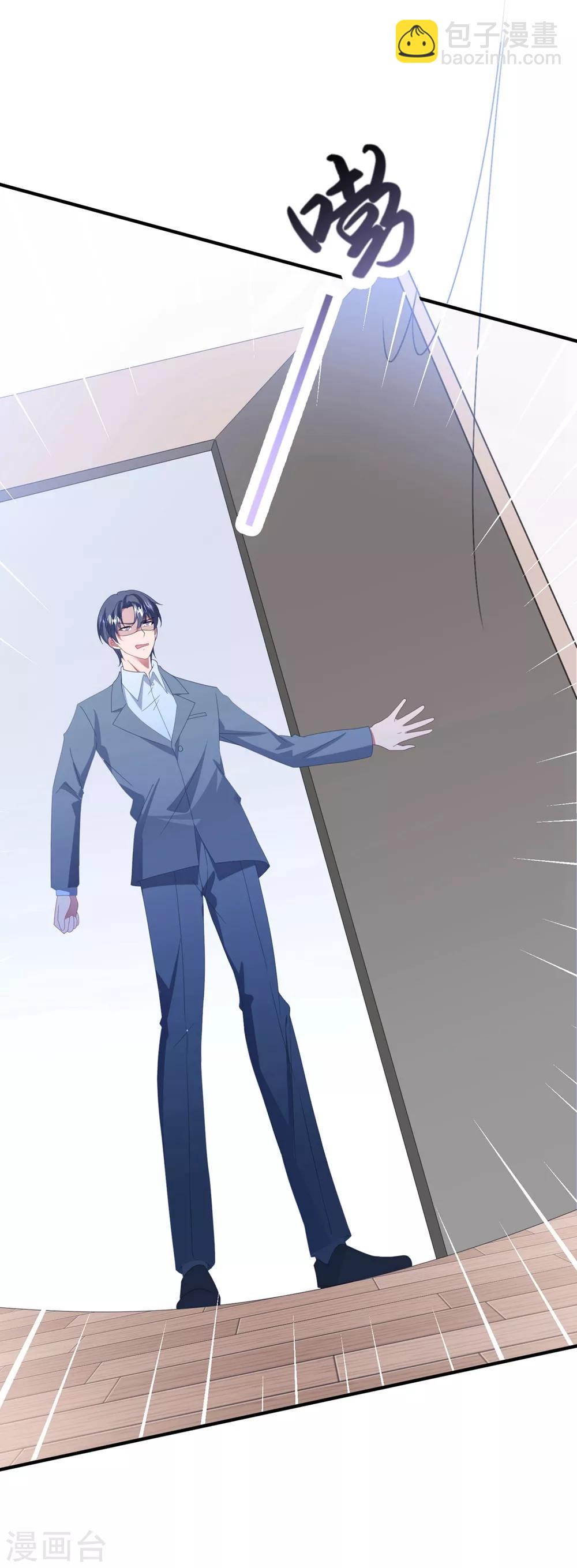 第138话 酒后-第149话