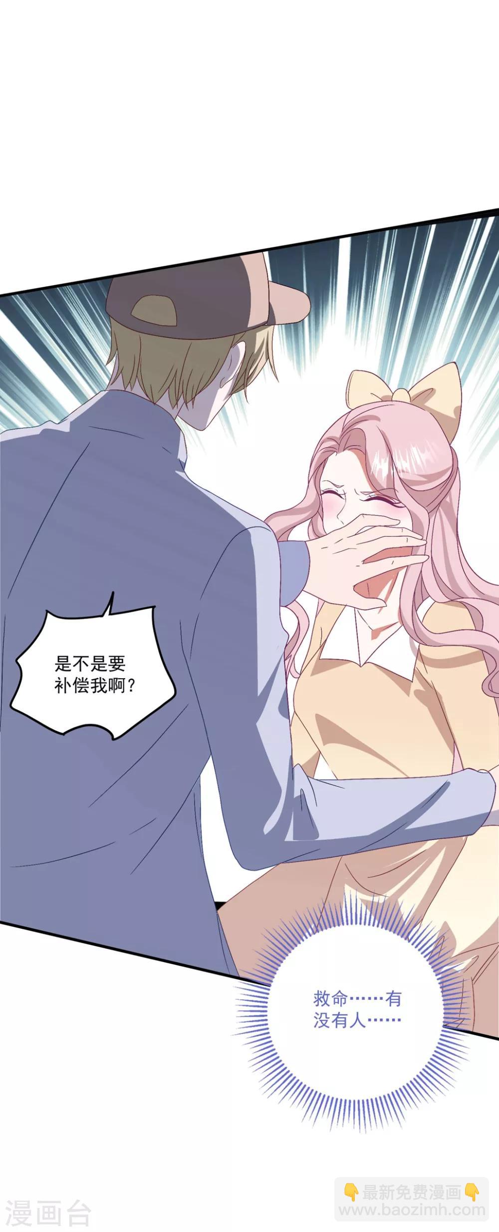 第140话 别跟他走-第151话