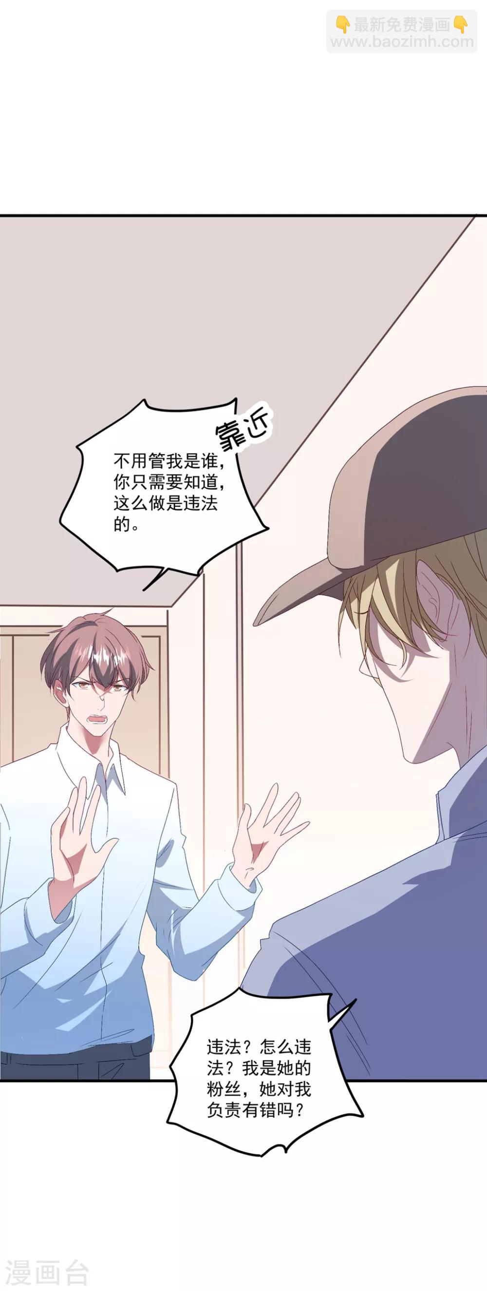 第140话 别跟他走-第151话