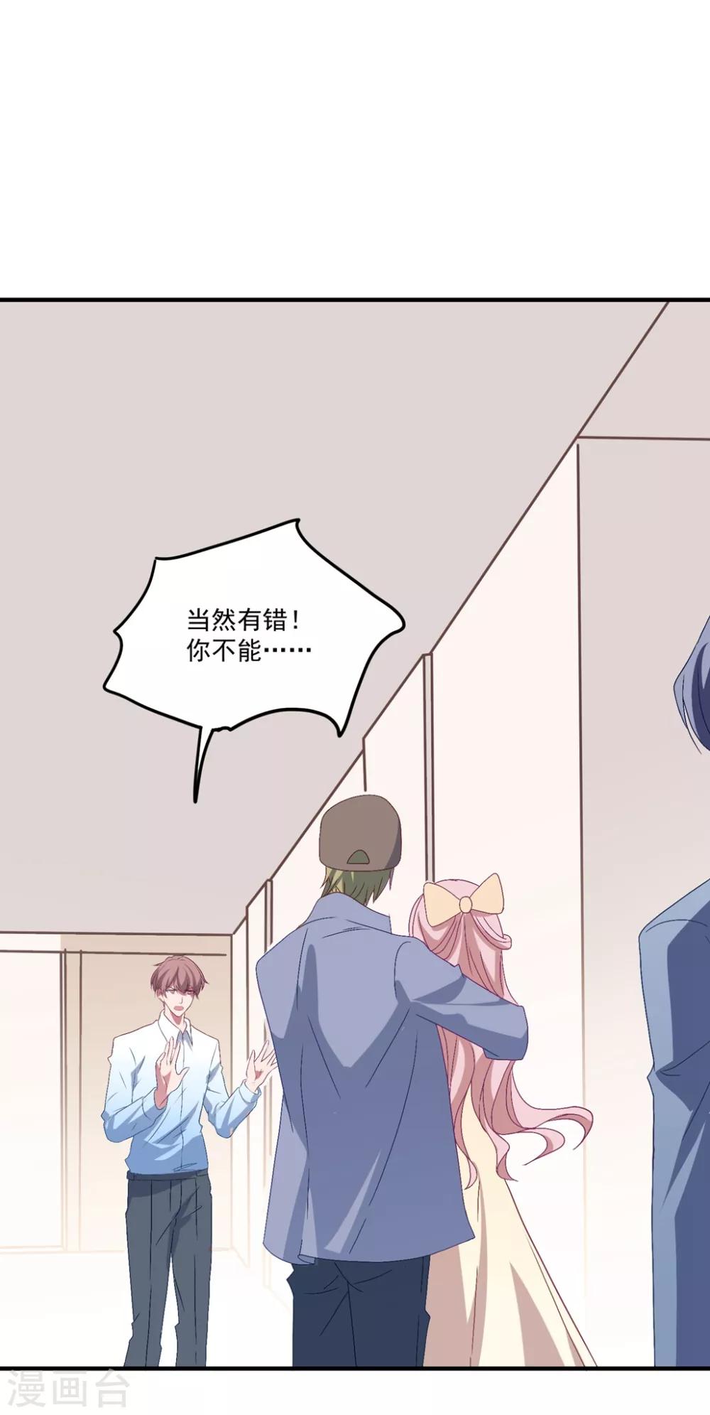 第140话 别跟他走-第151话