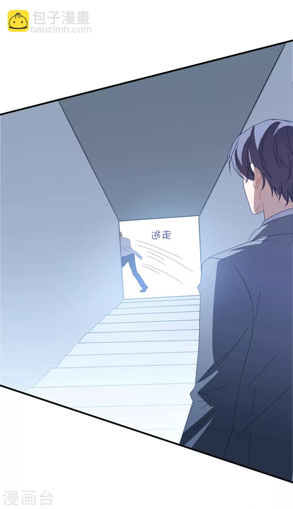 第140话 别跟他走-第151话