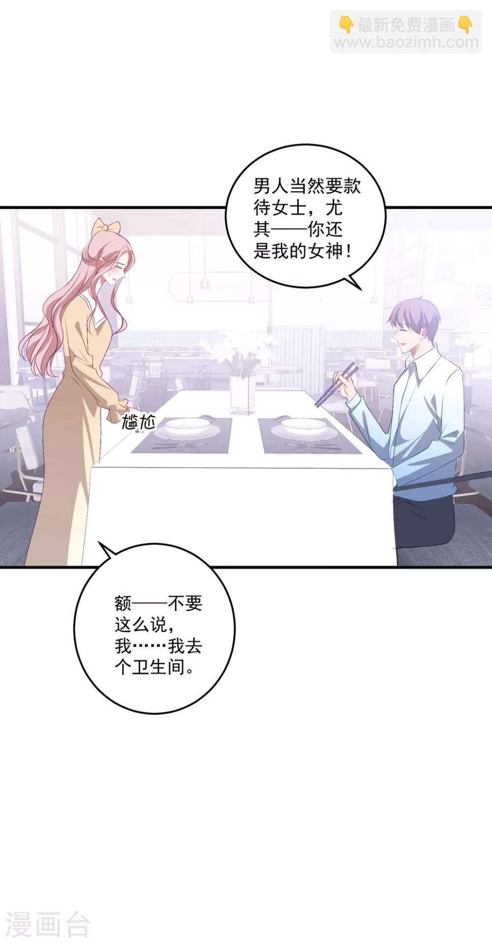 第140话 别跟他走-第151话