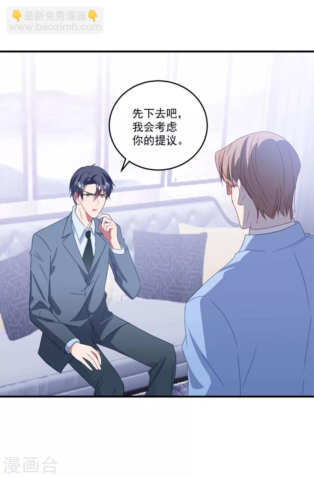 第140话 别跟他走-第151话