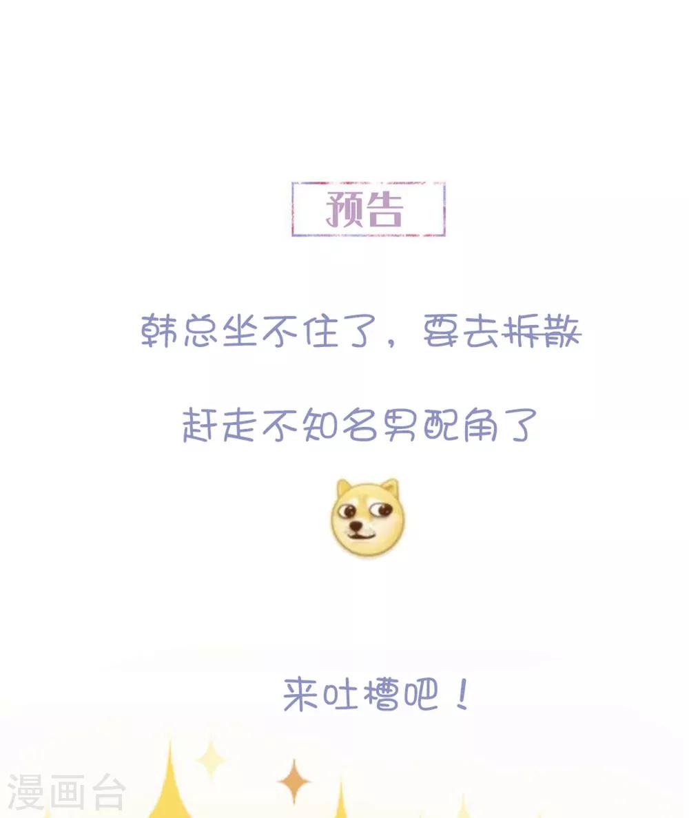 第140话 别跟他走-第151话