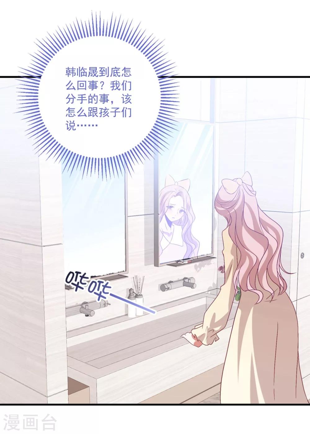 第140话 别跟他走-第151话