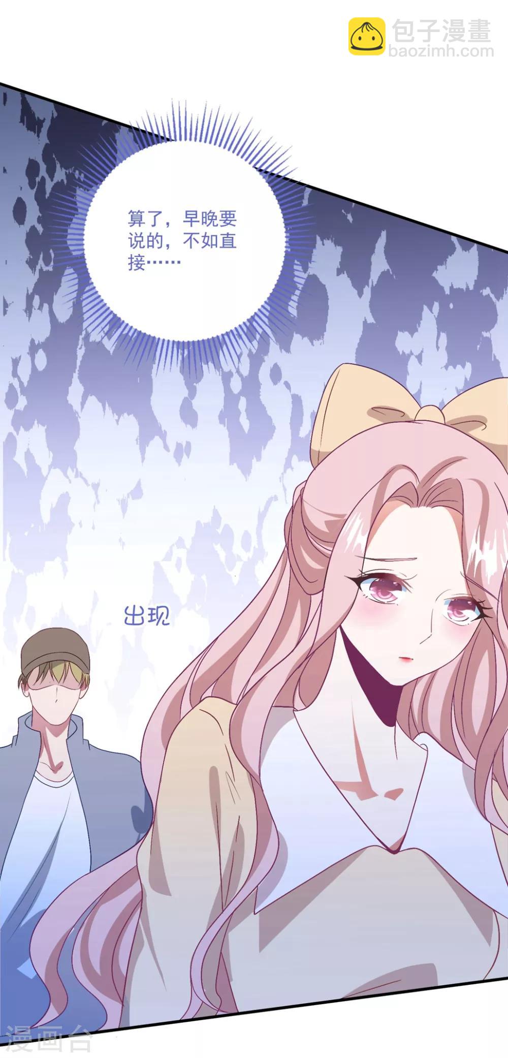 第140话 别跟他走-第151话