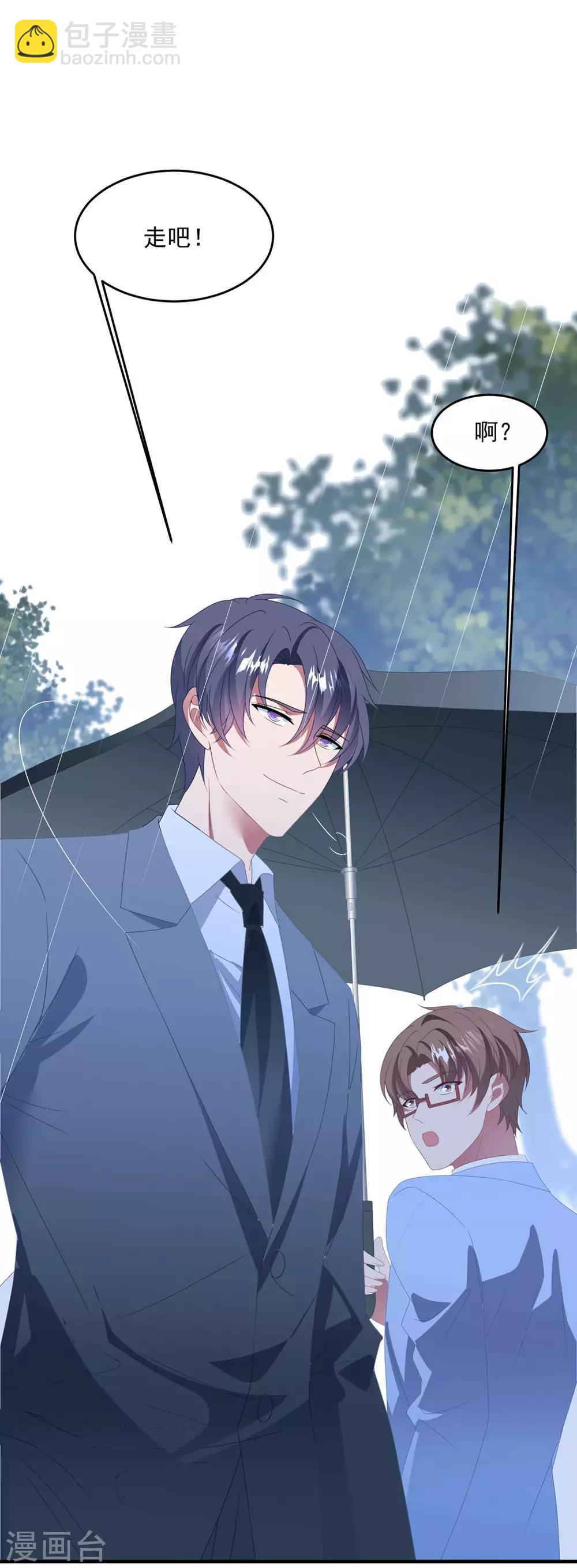 第142话 承认恋情？-第153话