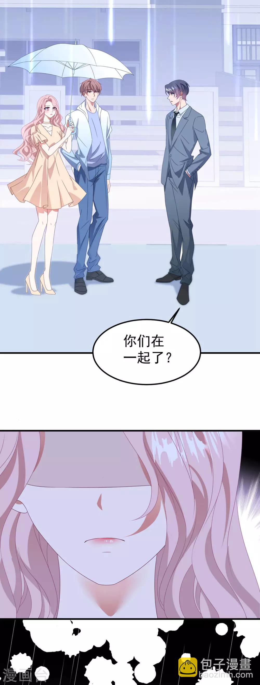第142话 承认恋情？-第153话
