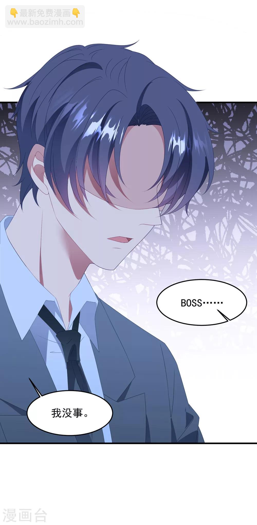 第142话 承认恋情？-第153话