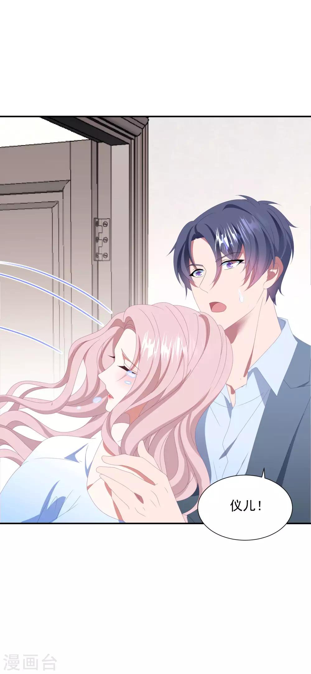 第145话 爷爷死了-第157话