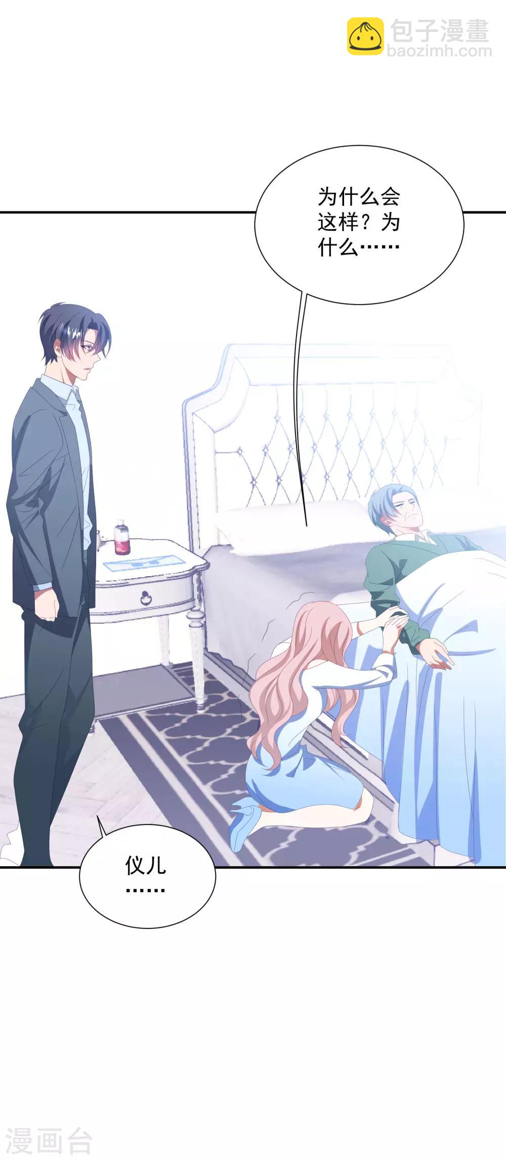 第145话 爷爷死了-第157话