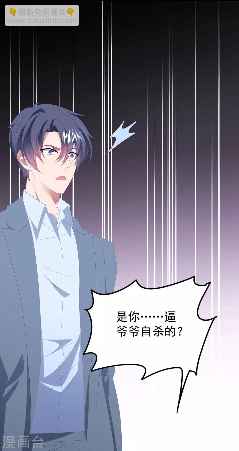 第145话 爷爷死了-第157话