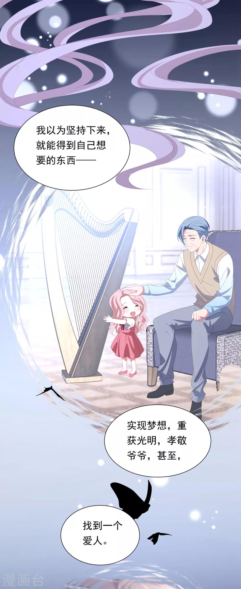 第147话 再度失明-第159话