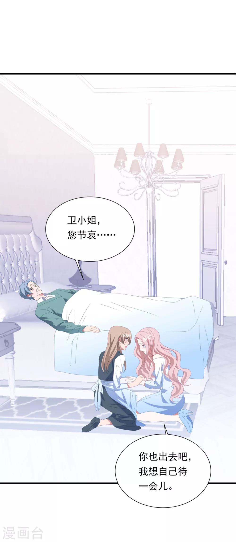 第147话 再度失明-第159话