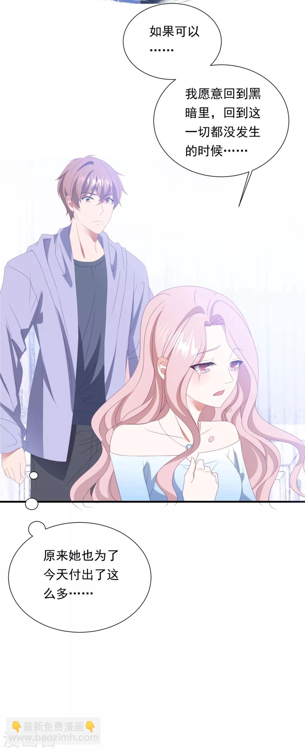 第147话 再度失明-第159话