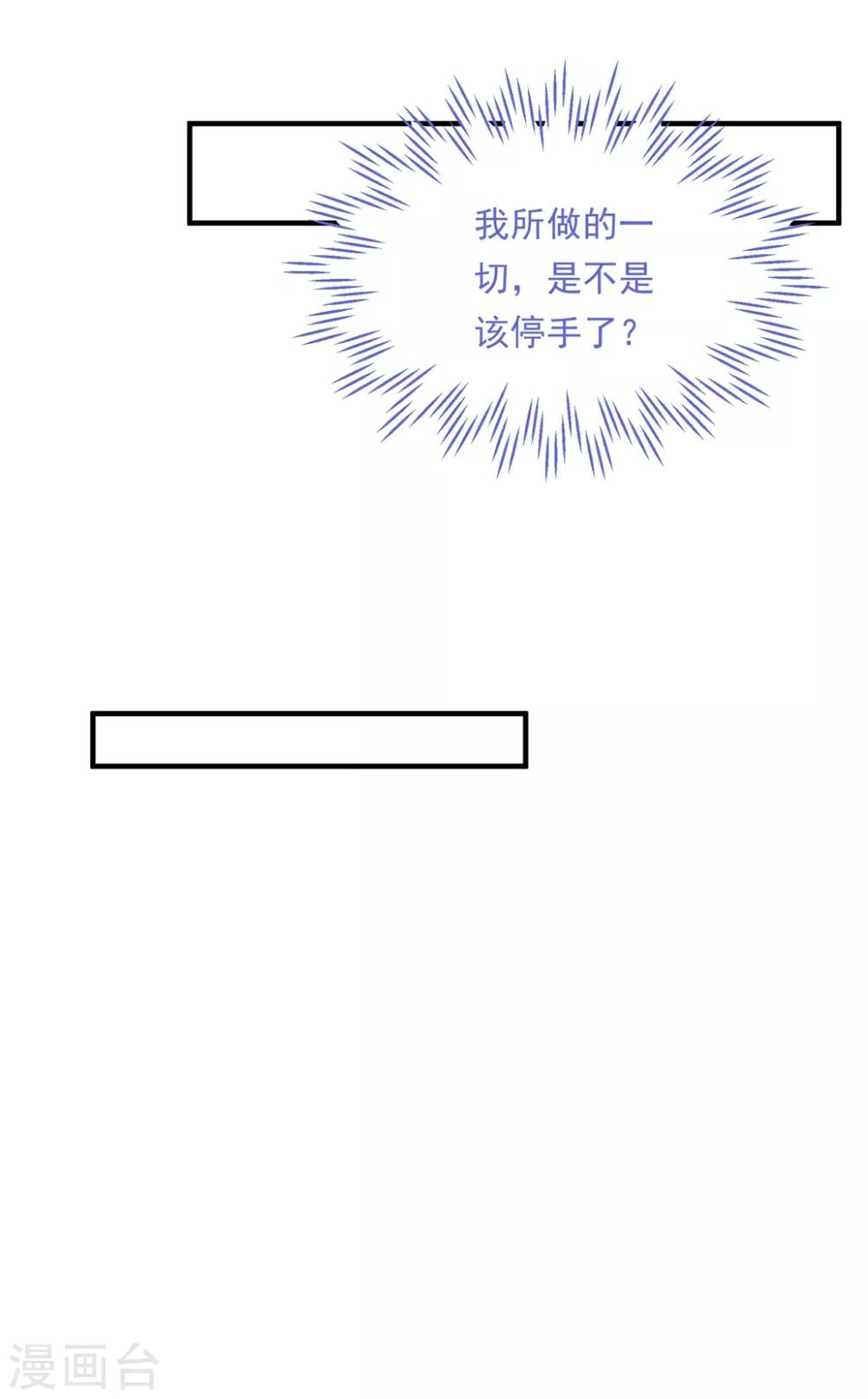 第147话 再度失明-第159话