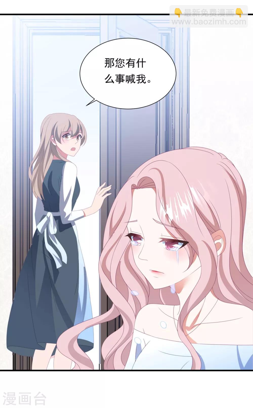 第147话 再度失明-第159话