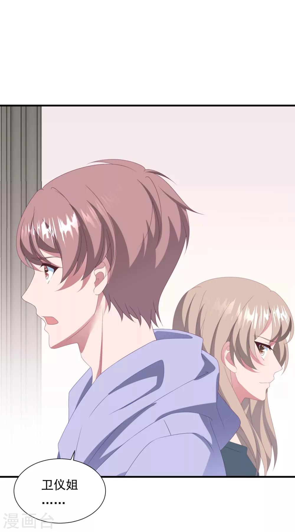第147话 再度失明-第159话
