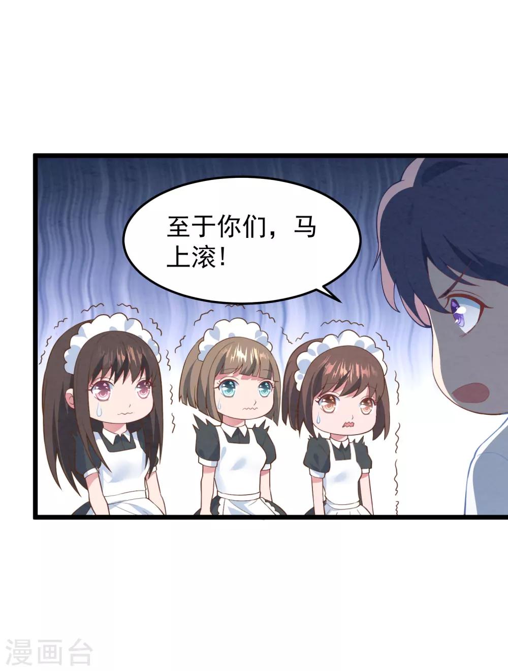 第16话 强行绑走-第17话