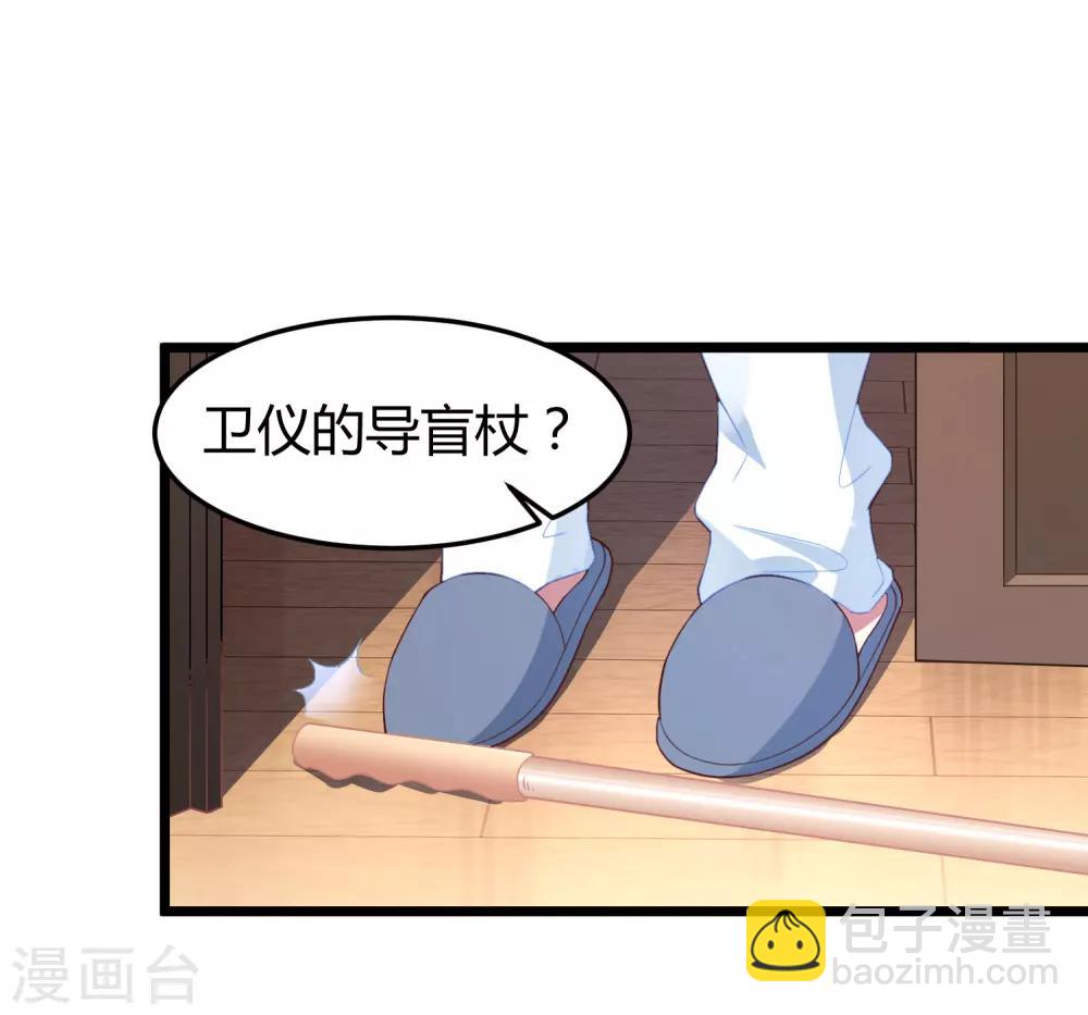 第16话 强行绑走-第17话