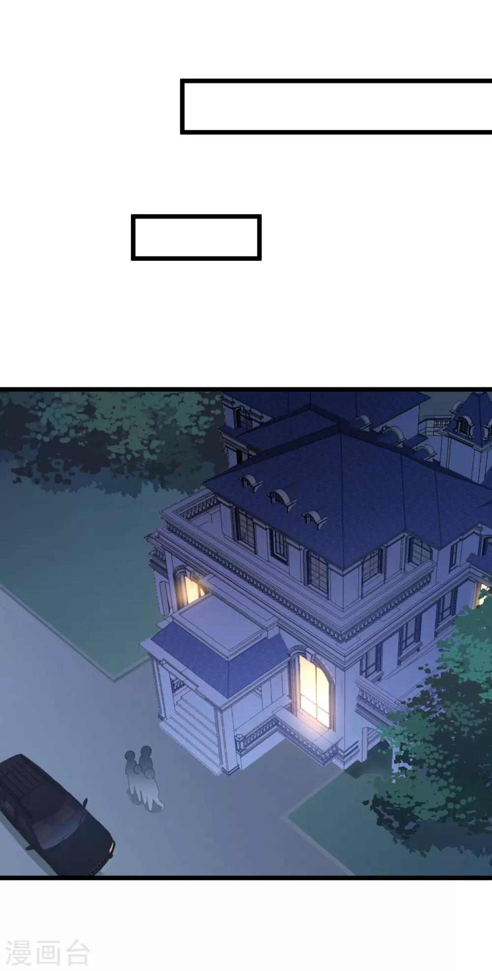 第16话 强行绑走-第17话