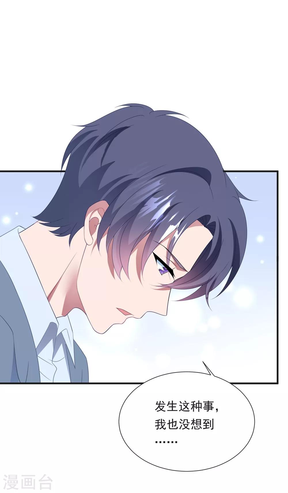 第149话 强制同居-第161话