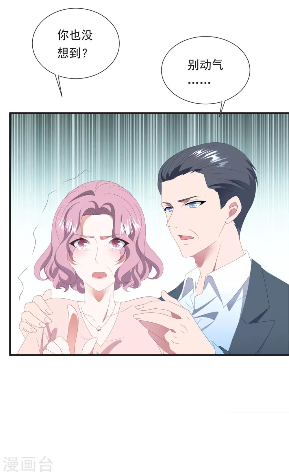 第149话 强制同居-第161话