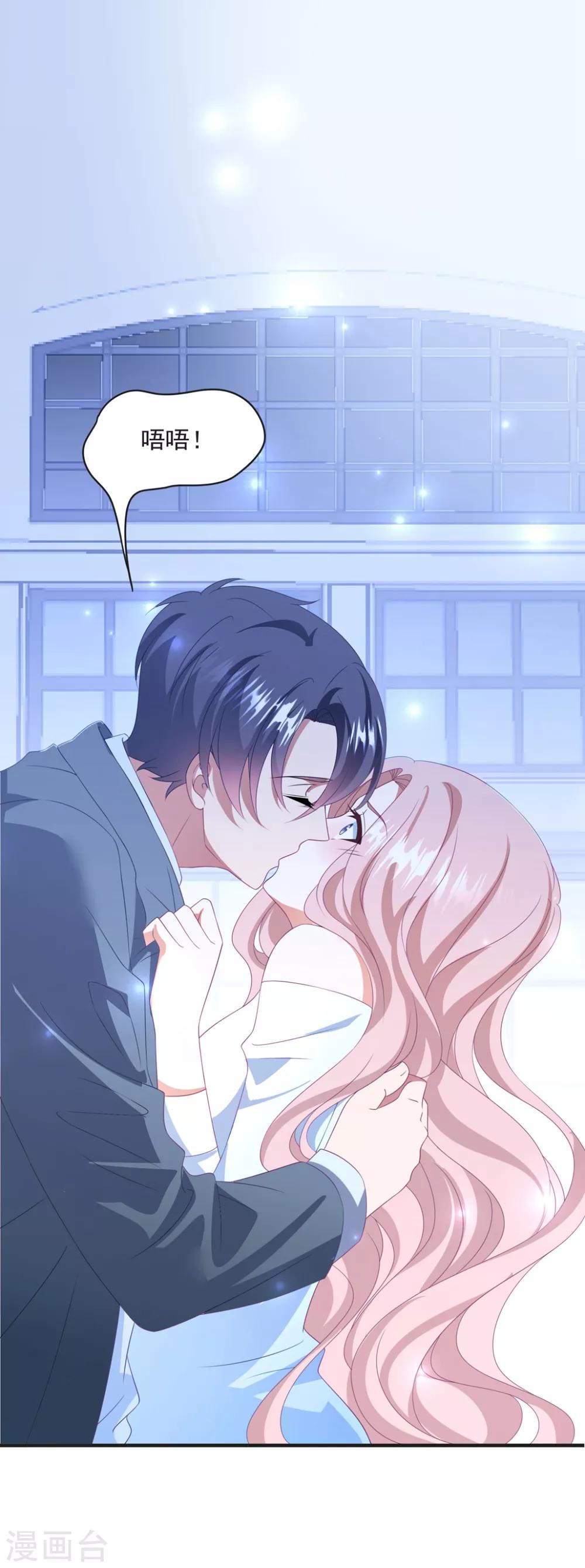 第149话 强制同居-第161话