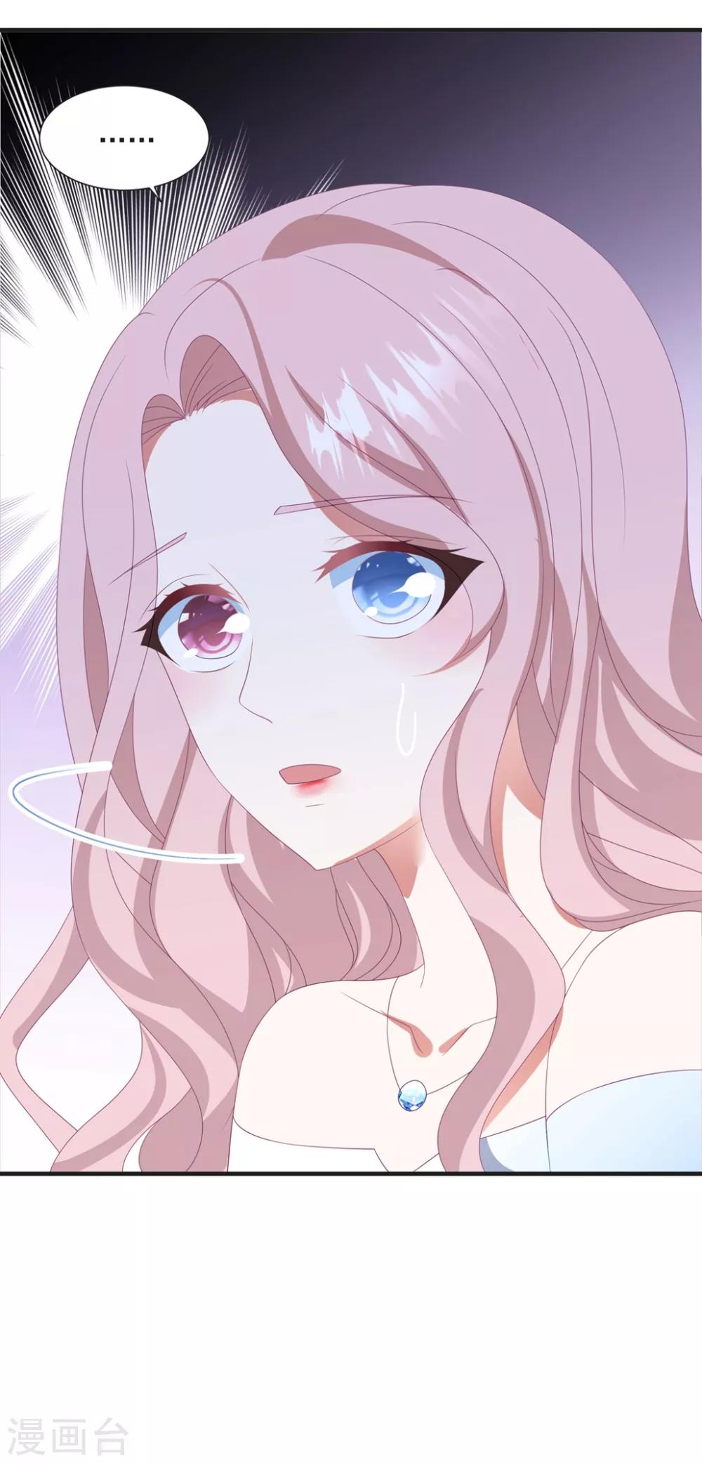 第149话 强制同居-第161话